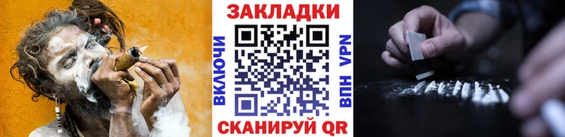 Купить наркотик Зея Гашиш  Галлюциногенные грибы  Меф мяу мяу  Конопля  Cocaine 