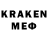А ПВП крисы CK JEK Slanmen