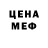 Метадон methadone Ana Fricatel
