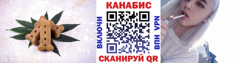 Печенье с ТГК конопля Зея