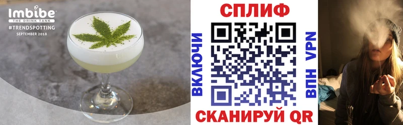 KRAKEN зеркало  Зея  Печенье с ТГК марихуана 