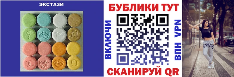 Экстази бентли  дарнет шоп  Зея 