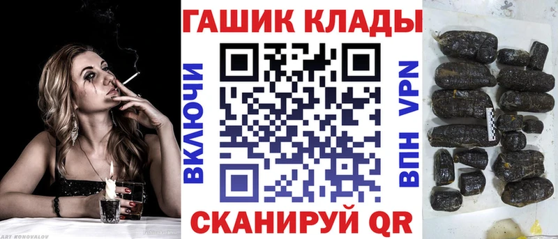 кракен ТОР  Зея  Гашиш гарик 