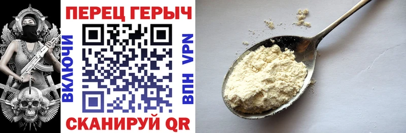 блэк спрут как зайти  Зея  Героин герыч 