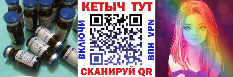 купить наркотики цена Зея КЕТАМИН ketamine