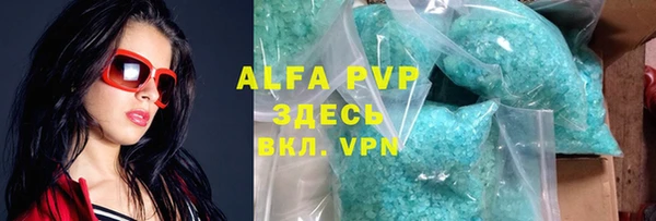 гашиш Белоозёрский