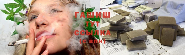 дживик Белокуриха