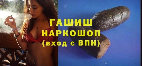 дживик Белокуриха