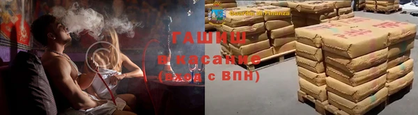 тгк Беломорск