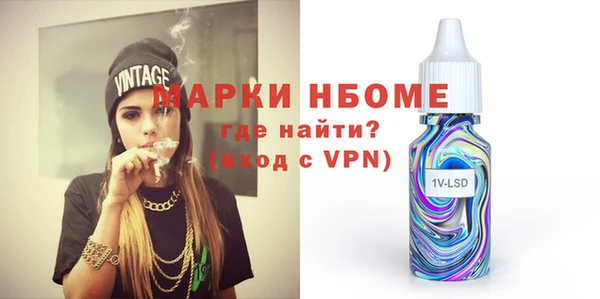 тгк Беломорск