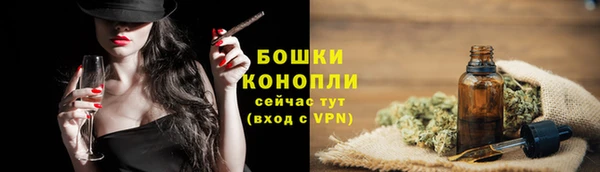 кокаин премиум Богородицк