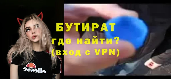 тгк Беломорск