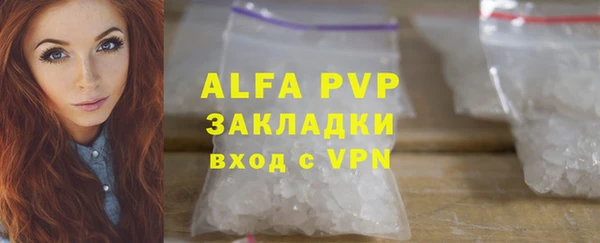тгк Беломорск