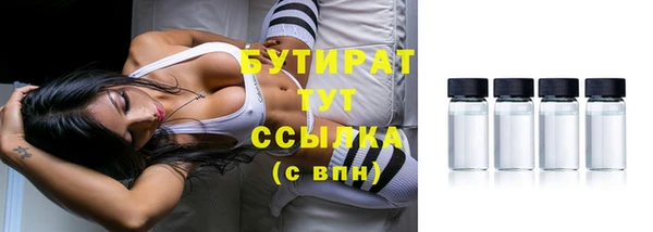 тгк Беломорск
