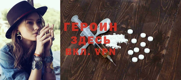 тгк Беломорск