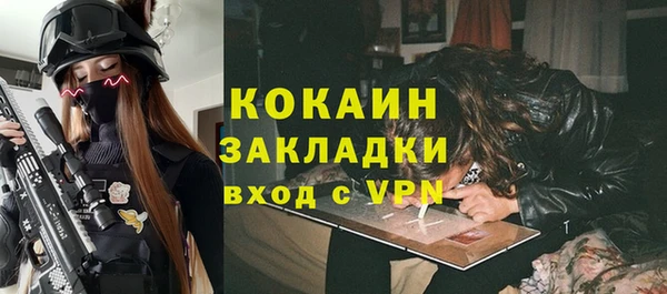 тгк Беломорск