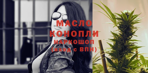 тгк Беломорск