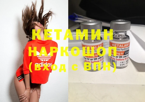 дживик Белокуриха