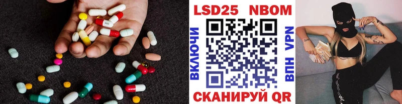 Лсд 25 экстази кислота  omg   Зея 