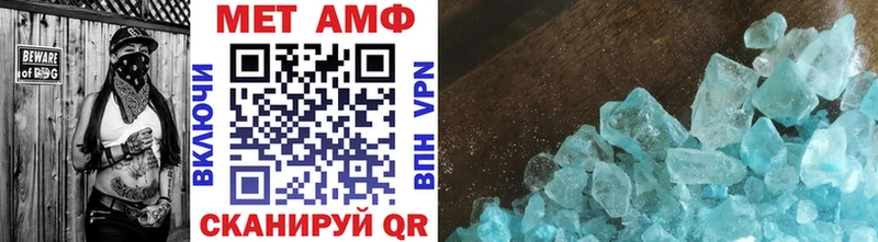 Метамфетамин Декстрометамфетамин 99.9%  Зея 