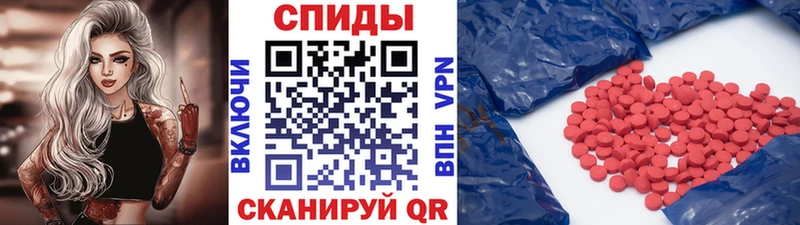 МЕТАМФЕТАМИН Декстрометамфетамин 99.9% Зея