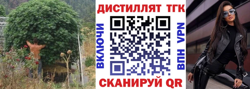 Дистиллят ТГК концентрат omg Зея